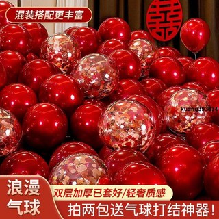 結婚氣球婚房高檔生日布置氣球加厚防爆浪漫高級套餐氣球, 1個, 雙層寶石紅70+金20+金亮片10,無贈品僅氣球