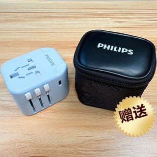 KINYO 多合一萬國轉接頭 MPP-2345 旅行插座 3USB 快充 豆腐頭 220V轉110V USB充電 8A, 1個, 10A 2U+1TC 藍色 (贈收納袋)