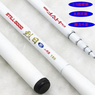 臺灣蝦桿小物桿二代目1518米超硬調釣蝦竿短節輕量釣蝦竿 蝦竿 釣蝦竿 迷你釣竿 溪釣竿, 1.5米-1.8米