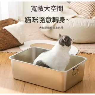 不鏽鋼開放式貓砂盆-寬敞空間、防外濺、易清潔，開放式設計方便貓咪進出，提升如廁體驗, 不鏽鋼貓砂盆, 1個