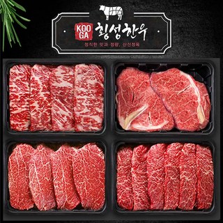 횡성한우 4구 [쿠가] 소고기 선물세트 [등심500g+안심or채끝500g+특수부위(랜덤)500gX2]총2kg, 1개