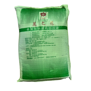 麗之花 培養土 80公升 有機質栽培介質, 1個, 80L