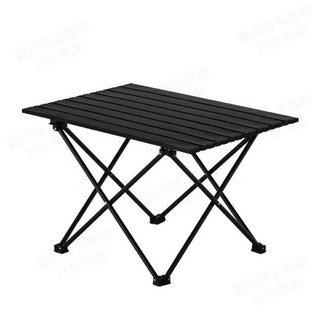 黑色摺疊露營桌，附加厚金屬X型支架, 露營桌35*40*高29CM, 1個