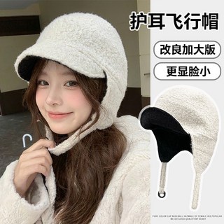 韓版純色羊羔絨雷鋒帽 2026冬季新款保暖護耳飛行帽