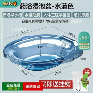 A14 加厚坐浴盆 孕婦產後護理盆 痔瘡藥浴盆, 藥浴款-藍色【送掛鉤】, 1個