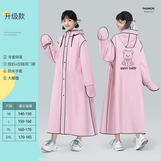 時尚雨衣 可愛印花 按扣+拉鏈門襟 防水手套 大帽簷