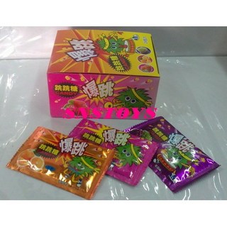 sns 古早味 懷舊零食 爆跳 跳跳糖 葡萄口味 (5公克x24包裝), 1個, 24包