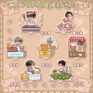 NCTDREAM黃仁俊李帝努李東赫李馬剋羅渽民樸誌晟辰樂週邊 愛豆週邊 動漫周邊 追星 生日禮物, 5cm單層雙面（送底座無痕雙面貼）,NCTDREAM擺攤款一套（7個）
