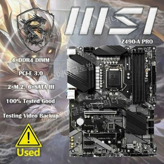 리퍼브 Z490A PRO 마더보드 128GB Z490 PCIE 3.0 데스크탑 메인보드 M.2 듀얼 채널 DDR4 4000MH