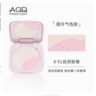 新手小白 AGD粉餅14.5g控油持久不脫妝防水防汗幹濕兩用蜜散粉, AGD粉餅01自然粉暈14.5g, 1個