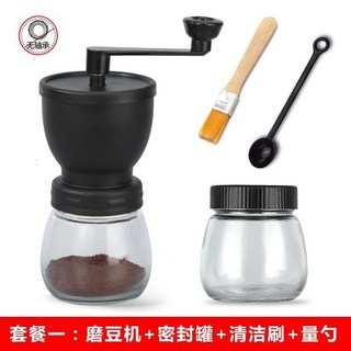 手搖磨豆機手搖磨粉機咖啡豆研磨機家用水洗粗細可調手磨咖啡機罐裝, 1個, 磨豆機【贈罐子+罐蓋+勺子+刷子】