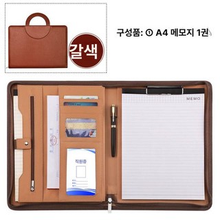 A4 가죽 파일 클립보드 계약서 지퍼형 메뉴판, 1개, 손잡이 갈색-계산기 없음