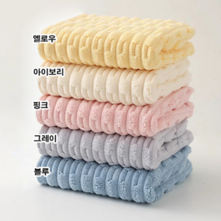 엔웨스트 빨아쓰는 도톰한 극세사 행주, 1세트