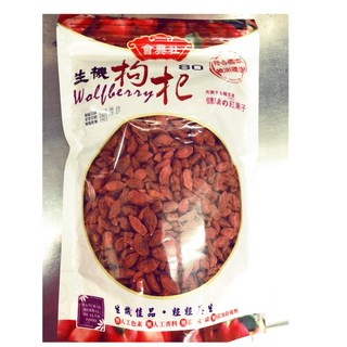 會興社 生機 Wolfberry 枸杞, 1個, 300克/半斤