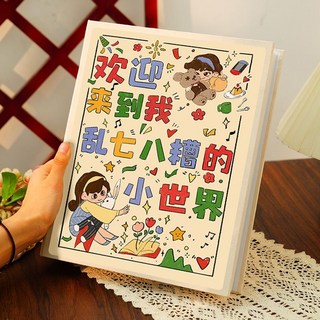 臺灣*出貨 相冊本紀念冊插頁相簿家庭影集相冊定製拍立得6寸收納本混合尺寸, 【我的歲月繞着溫暖點滴朝升暮降】,全橫版4寸200張(標準過塑都能放）