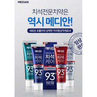 Median 93% 強效淨白去垢牙膏 韓國牙膏, 1個, 綠：牙周護理（效期到2027年）