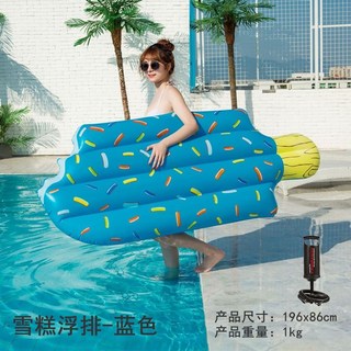 에어플로트 풀파티 아이스바 에어로빅 워터 플로팅 장난감 성인 튜브 플로팅, 09-아이스크림플로트-블루+핸드, 1개