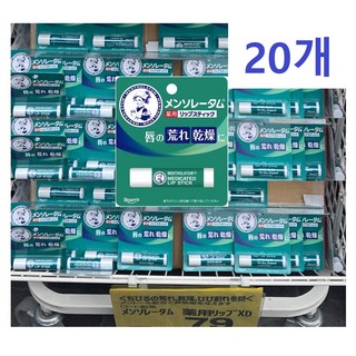 맨소래담 립밤 건조 갈라짐에 일본직발송, 4g, 20개