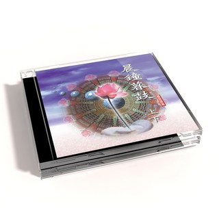 晨鐘暮鼓 CD, 2CD