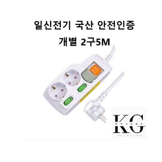 일신 전원스위치 멀티탭 개별 2구 5M, 화이트, 1개