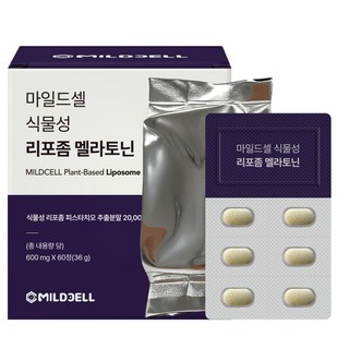 마일드셀 식물성 리포좀 멜라토닌 1일 3mg HACCP 식약청인증, 1박스, 60회분