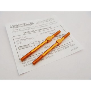 HIRO SEIKO 鋁合金拉桿 (M3-50mm), 橘色, 1個