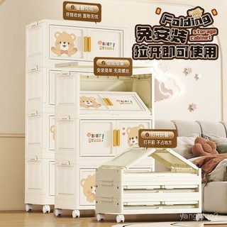 免安裝折疊 多層收納櫃 儲物櫃 收納箱 家用玩具零食床頭櫃 衣服整理箱, 寶貝熊【70面寬-貼紙款】,批發鏈接勿拍，麻煩聯係客服改價
