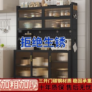 廚房置物架落地餐邊櫃，一體靠墻多層櫃門，多功能碗櫃電器收納儲物櫃, 珍珠白色丨【下開門】旗艦品質,【餐邊櫃】5層長6O乄小戶型