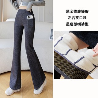 高腰喇叭褲 微喇叭褲 女 仿牛仔彈力褲 雙口袋顯瘦長褲