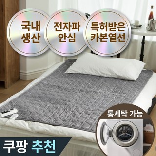 올디렉 카본 전기매트 전기요 탄소카본매트, 01. 싱글