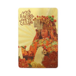 白沙屯媽祖聖像平安卡貼 (10入) 適用 卡片貼紙, RC-617 卡貼 (10入), 1套