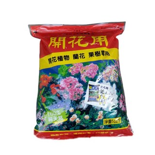 醬米資材 翠筠 巨園開花肥5KG 專業有機質肥料 夾鍊袋包裝 居家園藝適用, 1個, 5kg