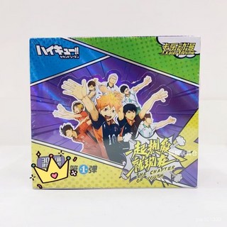 正版卡樂 動漫 排球少年卡片 夢想包 日嚮翔陽 週邊 收藏 珍稀卡牌, 1個, 排球少年-夢想包,1盒30包