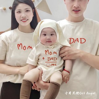 十月天使 親子裝寫真T恤 2025夏季新款 一家三口四口 嬰兒滿月百天周歲全家福 母女裝 母子裝 父子裝