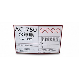 高濃度水鍍膜 需稀釋, 1個, 500ml