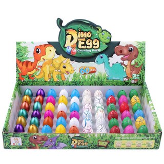 新品 幼稚園小禮物 兒童全班獎勵 小禮品伴手禮 兒童節小玩具 益智玩具 幼稚園玩具 小學生獎品 兒童節禮物, 泡水孵化恐龍蛋20個, 1個