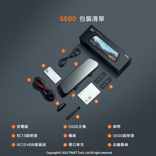 70mai 流媒體行車記錄器 S500 全新流媒體 超清星光夜視 前後雙錄HDR, S500流媒體記錄器