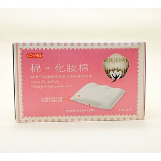 COSMED 化妝棉 一盒120枚 濕敷卸妝棉, 1個, 化妝棉 120枚1盒