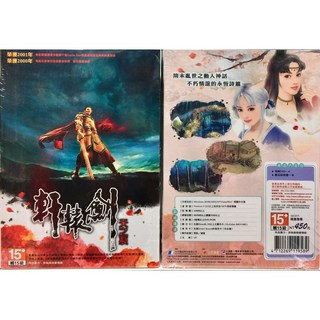 軒轅劍參外傳：天之痕 Pc實體現貨