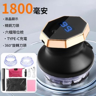 飛碟自助理髮器 電推剪 剃髮推子家用電動剃頭刀, 1個, 飛碟電動理髮器禮包