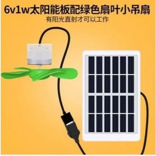 April shop 太陽能風扇 戶外USB汽車多肉通風植物寵物學生宿舍小電扇 便攜迷你, 1W太陽能板+風扇