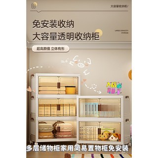 收納櫃折疊櫃子 多層儲物櫃 家用簡易置物櫃 免安裝客廳零食臥室衣櫃, 56面寬,一層【贈小輪子】【免安裝/摺疊設計】