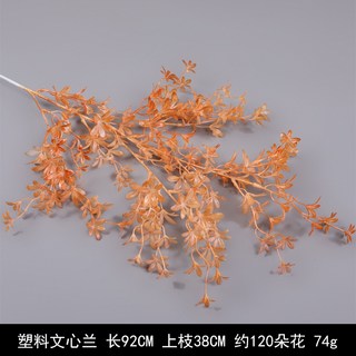 嘉義出貨 桔色仿真花 秋色婚禮插花 裝飾花藝路引地排花婚慶花 洋牡丹橘色假花 桔色尤加利 人造花 絹花, 塑膠文心蘭, 1個