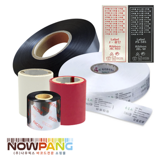 케어 라벨 공단 단면 (검정/블랙/화이트/흰색/케어리본먹지) 25/30/35/40mmx200m, 1개, 케어리본 블랙[35mmx300mm]