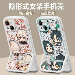 原神手機殼 隱形支架 原神魈萬葉手機殼 適用於OPPO華為榮耀vivo蘋果14小米紅米