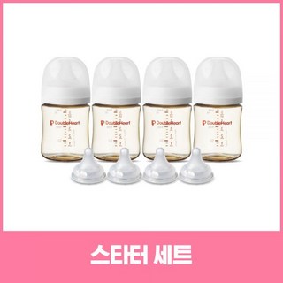 베이비페어 더블하트 스타터 세트, 코엑스 베이비페어 스타터 세트, 제뉴인화이트 트윈팩(2입), 제뉴인화이트 트윈팩(2입), 160ml