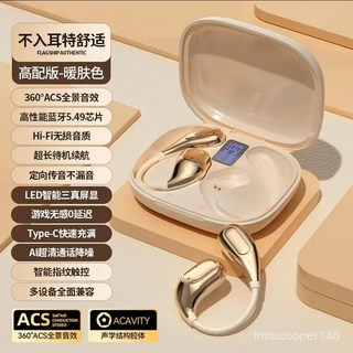 台灣出貨 開放式無線 5.4藍芽耳機 ENC降噪長續航 柏林之聲重低音防水防汗 超長待機 開放式耳機 不入耳耳機 運動, 黑色,記憶軟硅膠+超長續航+高清通话