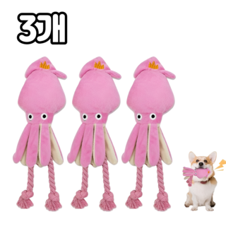 댕냐르트 강아지 오징어 모양 삑삑이 터그 인형, 3개, 오징어(KD78)