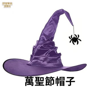 萬聖節褶皺巫婆帽 黑色派對巫師帽 舞會魔法師彎角女巫帽子, 缺貨鏈接勿拍,均碼, 1個