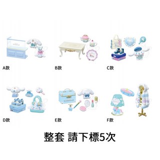 【M.M小舖】『現貨』 RE-MENT 盒玩 大耳狗Style Shop 全6款, 1個, 整套(金額1350，下X5)1EX00